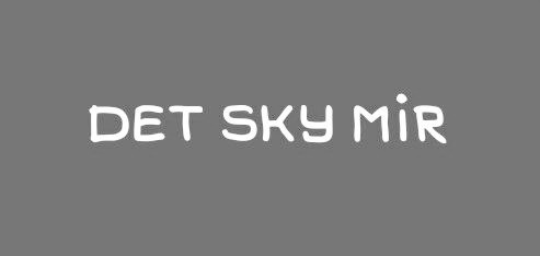 det sky mir