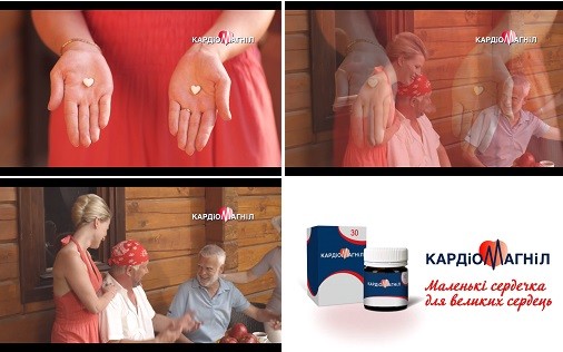 маленькі сердечка для великих сердець