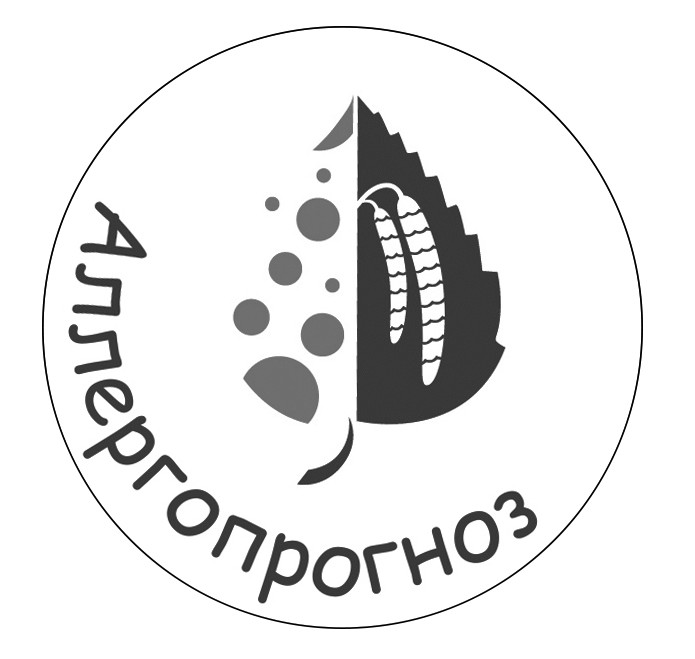 аллергопрогноз