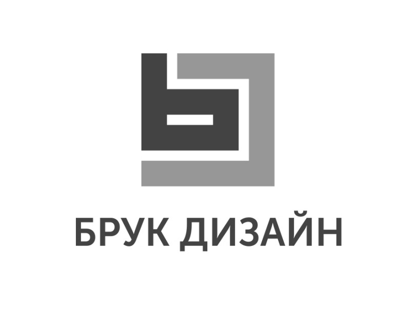 брук дизайн
