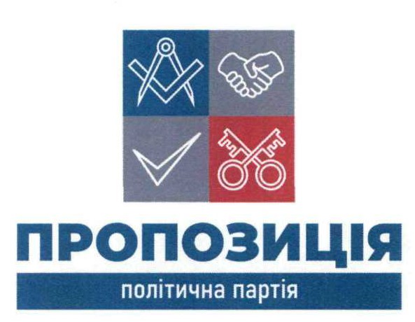 політична партія