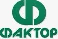 фактор