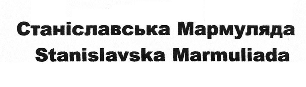 stanislavska marmuliada