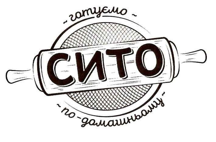 готуємо по-домашньому