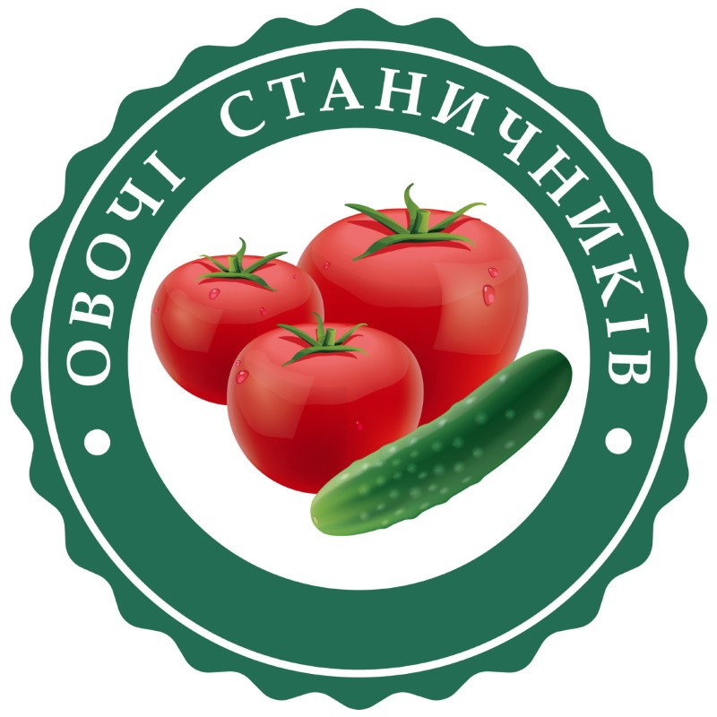 овочі станичників