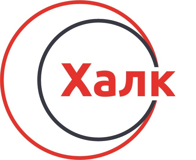 халк