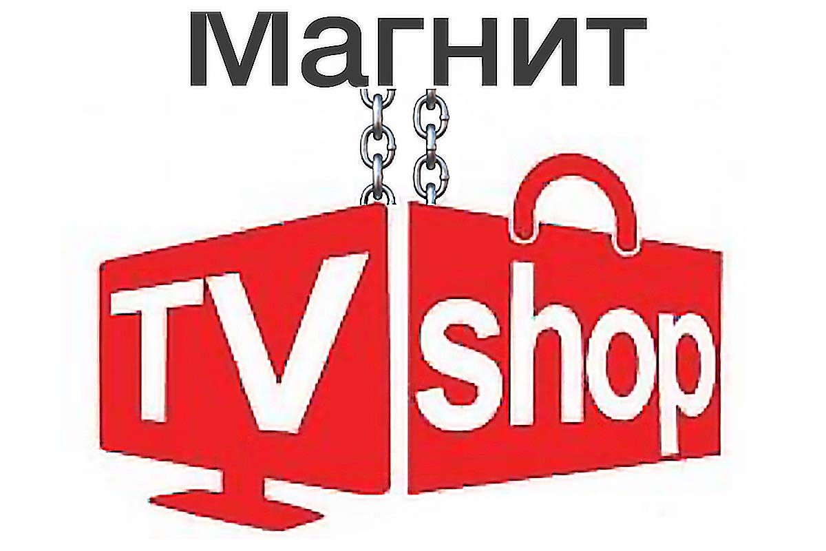 tv shop