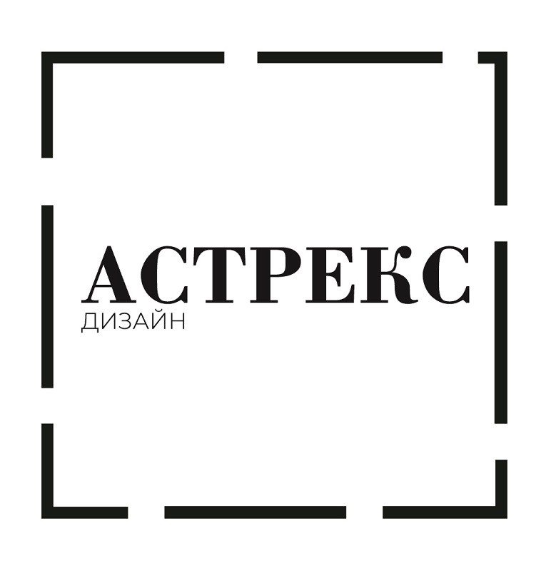 астрекс дизайн