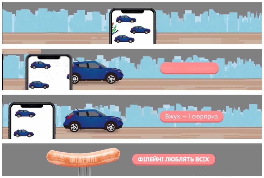філейні люблять всіх