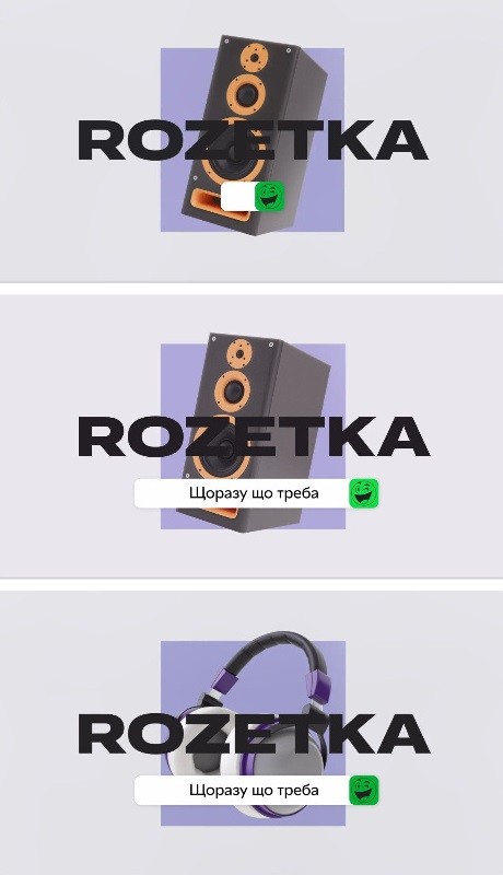щоразу що треба