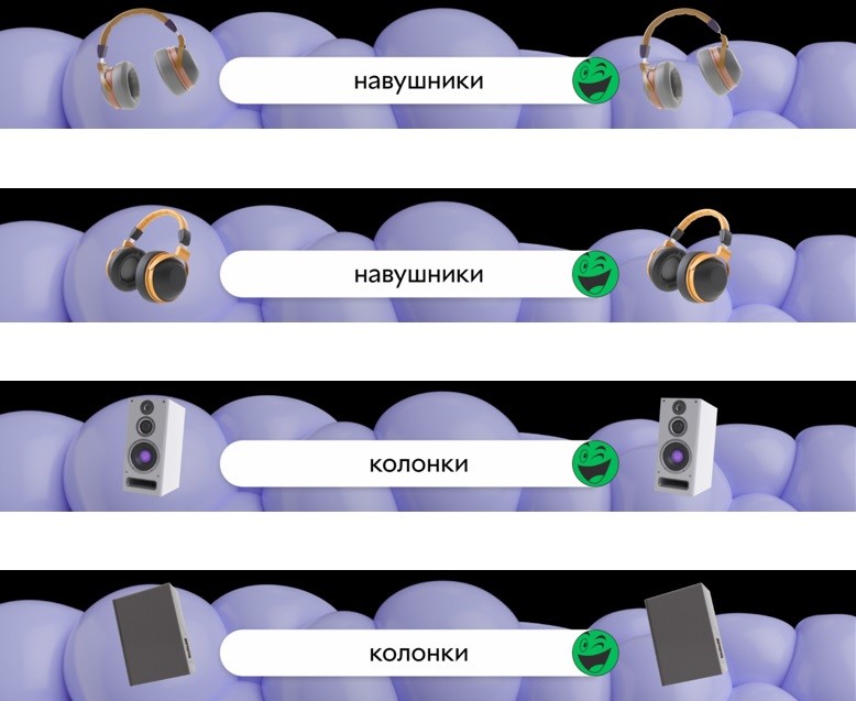 навушники