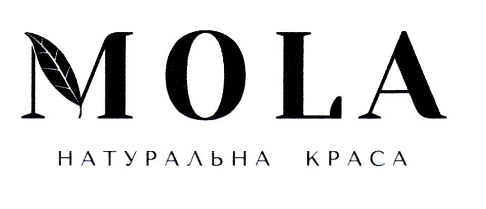 натуральна краса