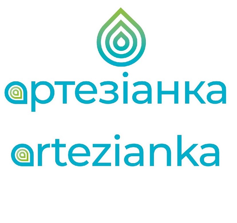 артезіанка