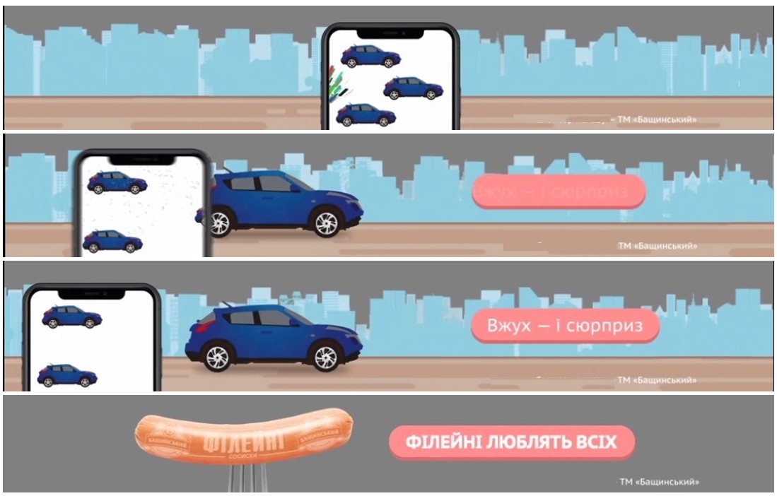 філейні люблять всіх