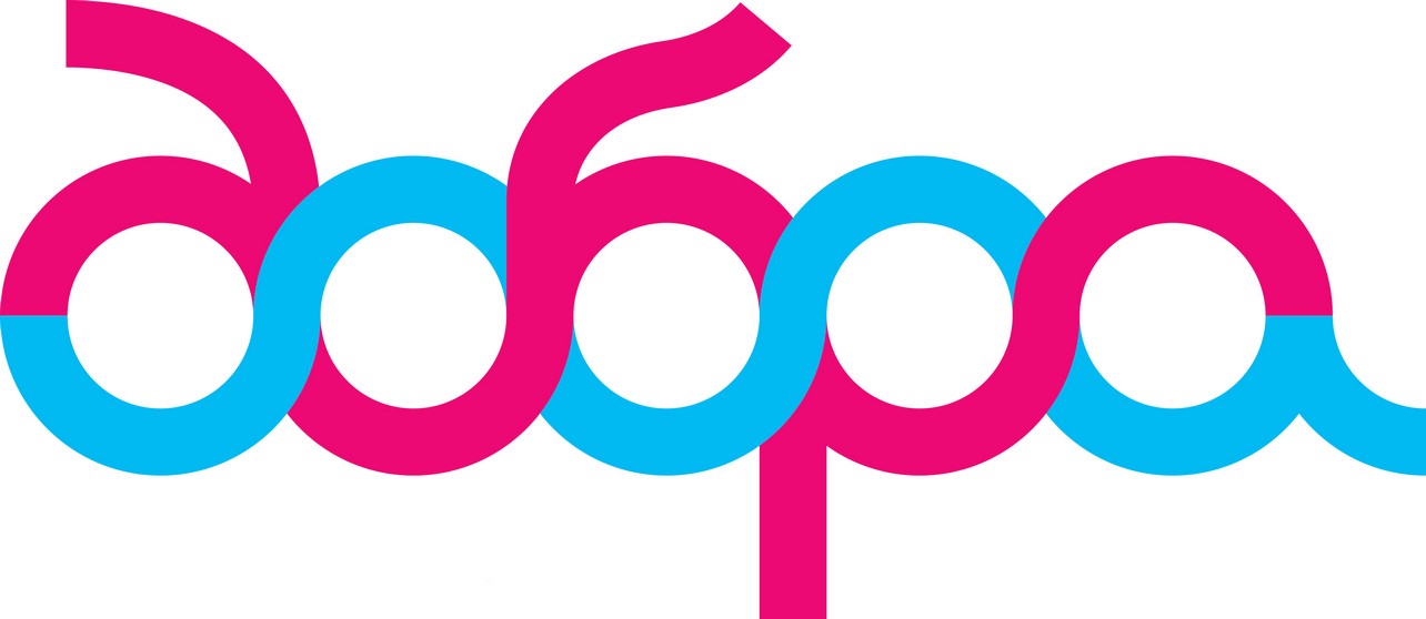 добра