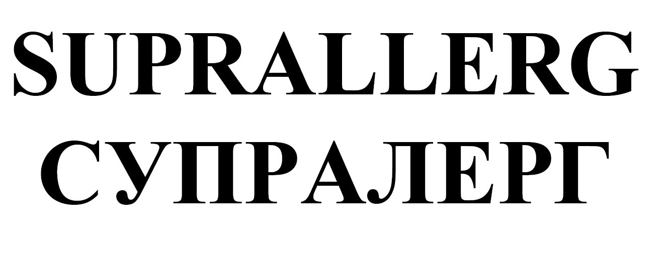 suprallerg