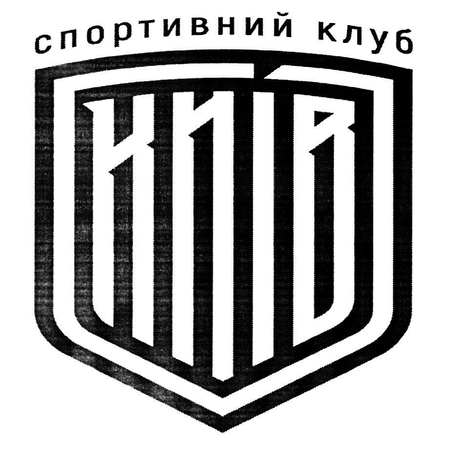спортивний клуб