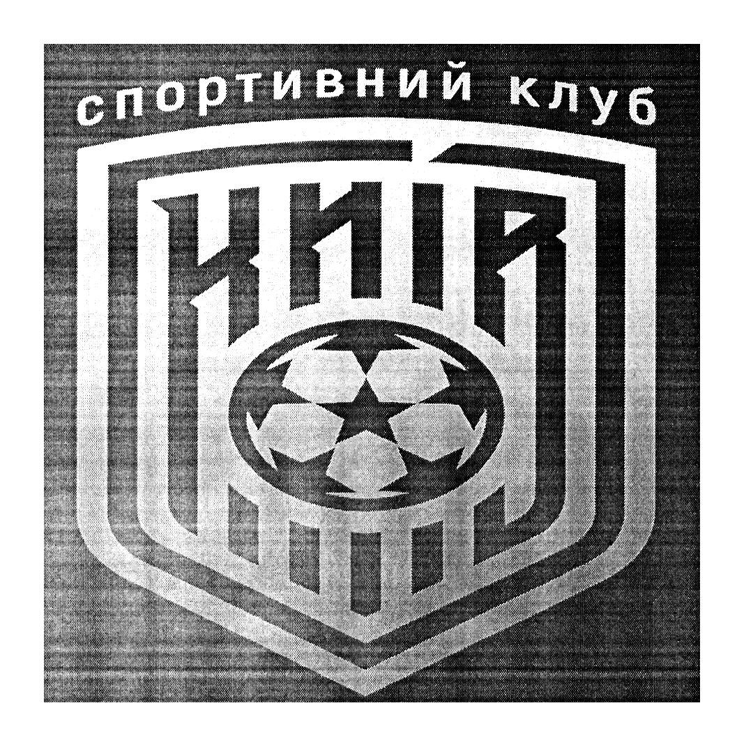 спортивний клуб