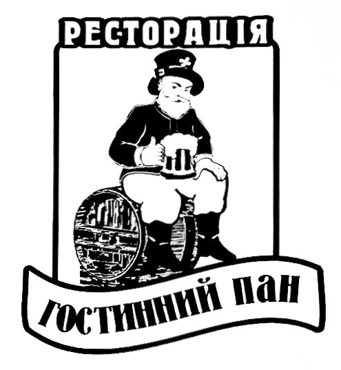 ресторація гостинний пан