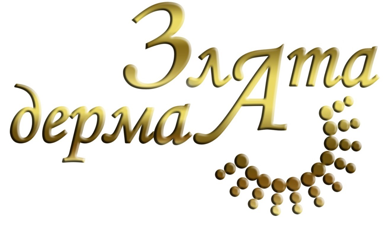 злата дерма
