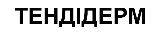 тендідерм