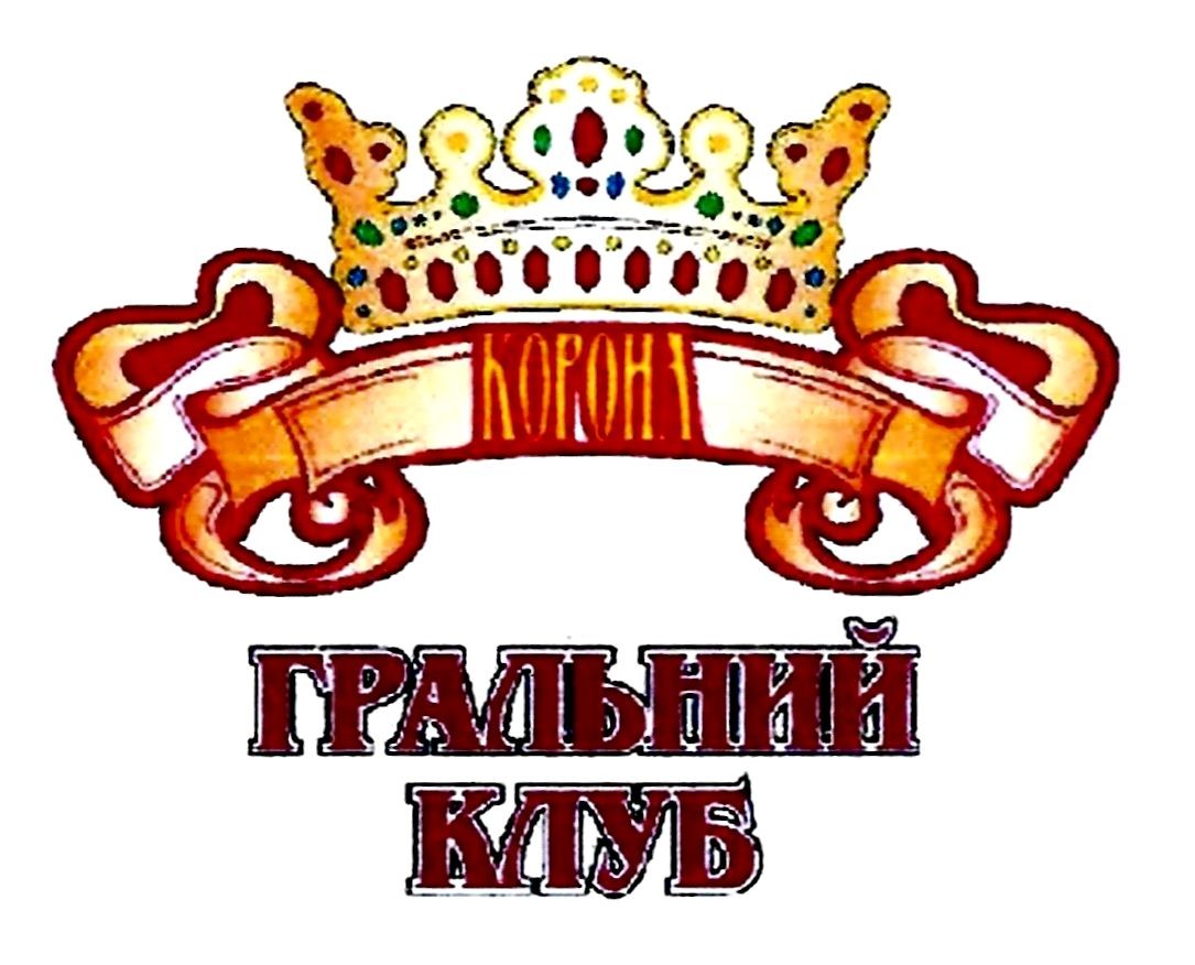 гральний клуб