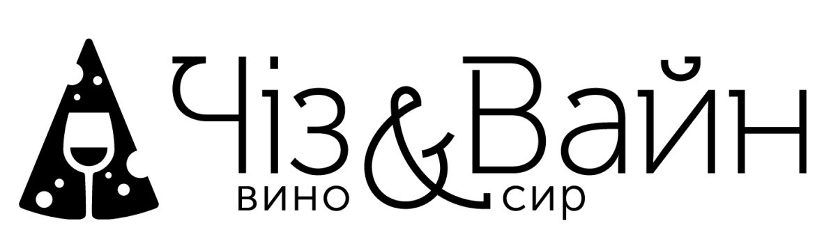 чіз&вайн