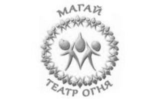 магай театр огня