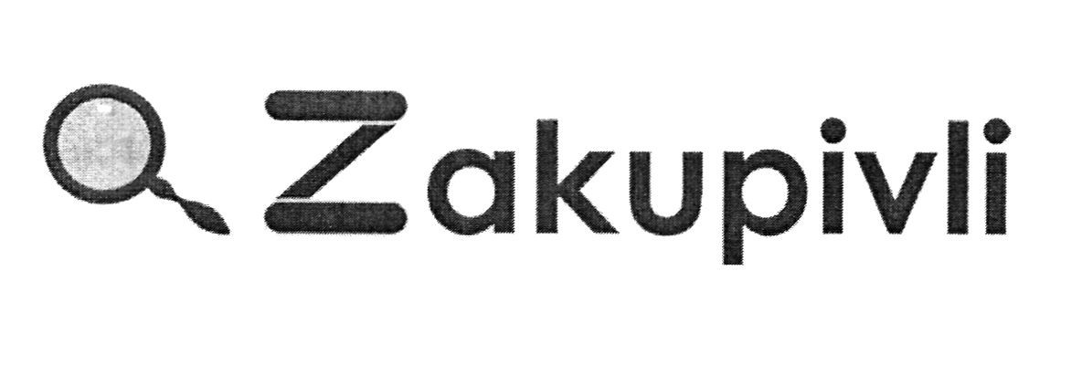 zakupivli