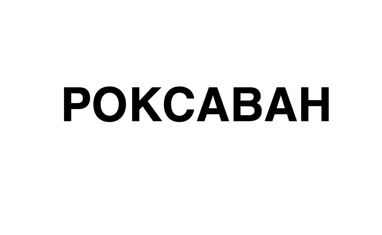 pokcabah