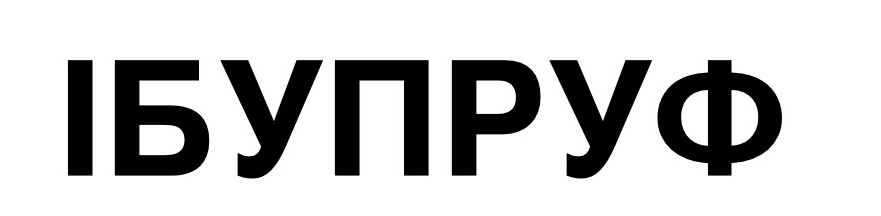 ібупруф