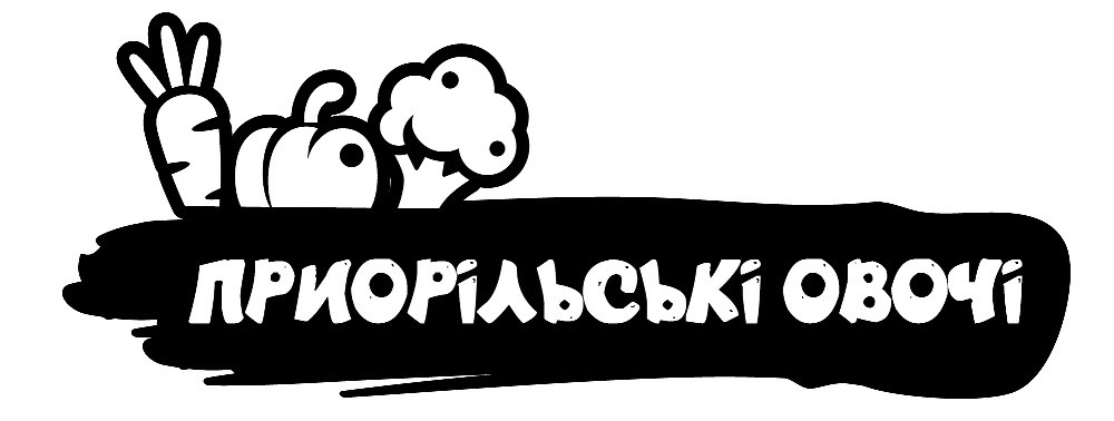 приорільські овочі