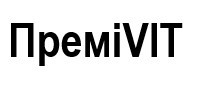 премі vit