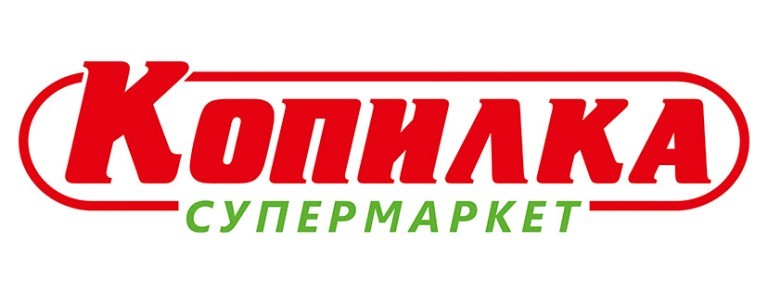 копилка супермаркет