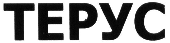 tepyc