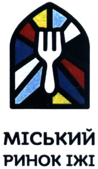 міський ринок їжі