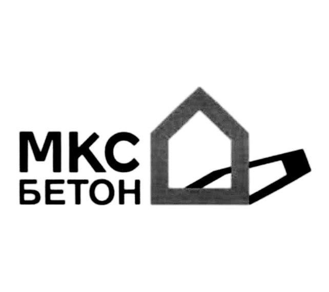 мкс бетон