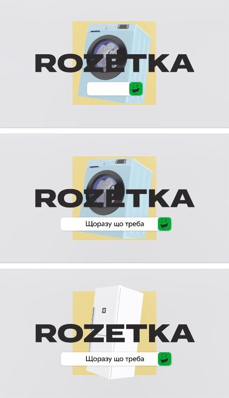 щоразу що треба