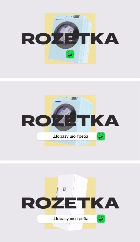 щоразу що треба