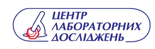 центр лабораторних досліджень