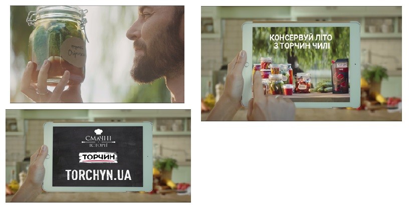 консервуй літо з торчин чилі
