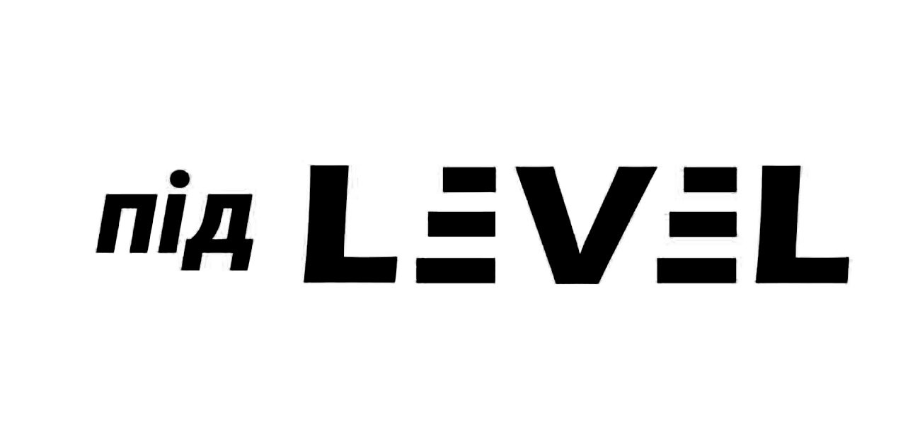 під level