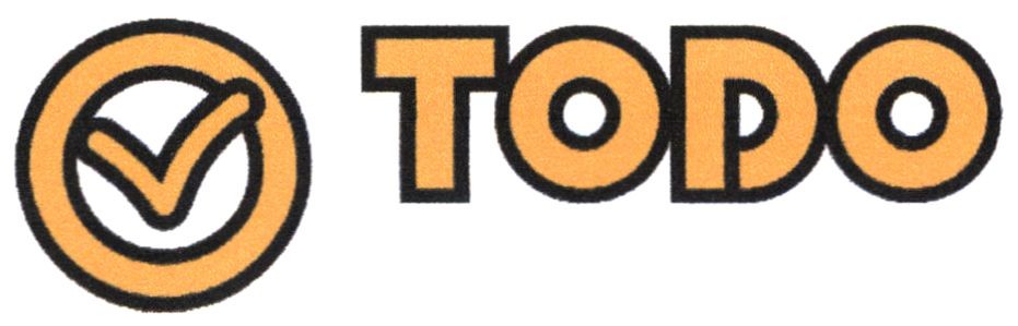 тодо