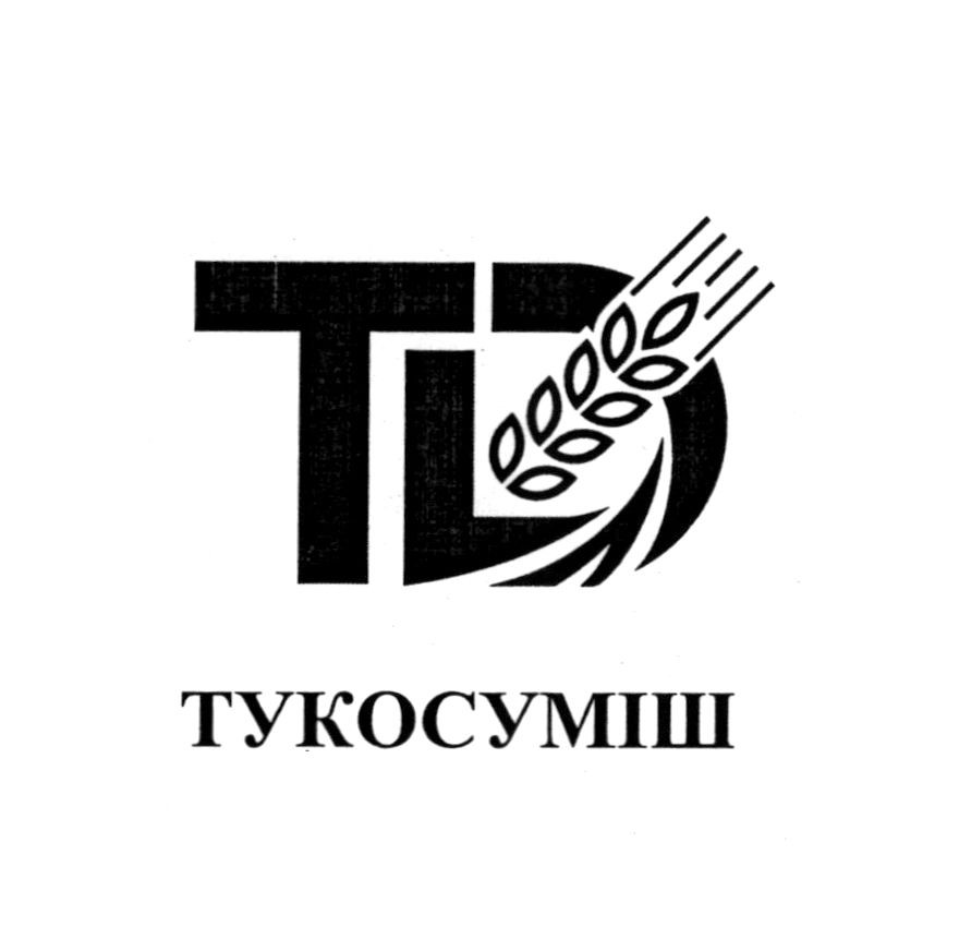 тукосуміш