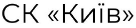 Зображення марки «ck · ск "київ"»