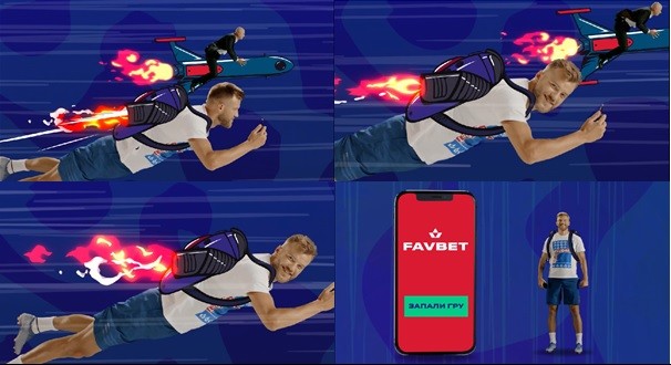 запали гру