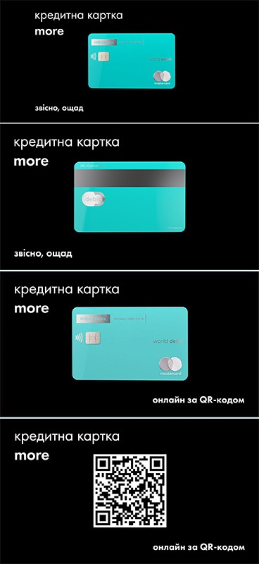 онлайн за qr-кодом