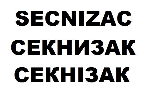 secnizac
