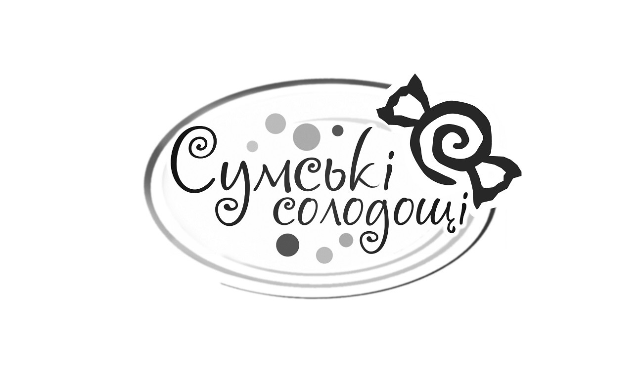 сумські солодощі