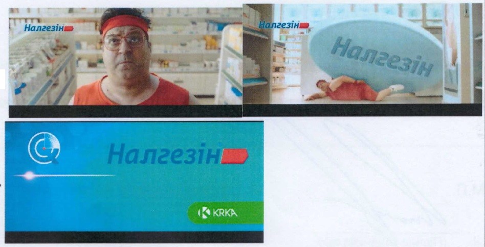 налгезін